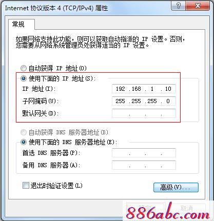 melogin.cn設置登陸密碼,192.168.1.1登陸網,melogincn水星登陸頁面,melogin.cn192.168.1.100,192.168.1.101