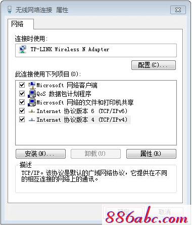 melogin.cn設置登陸密碼,192.168.1.1登陸網,melogincn水星登陸頁面,melogin.cn192.168.1.100,192.168.1.101