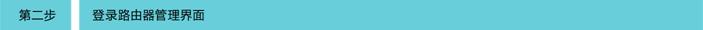 melogin.cn,打上192.168.1.1,melogin.cn：,melogin.cn怎么設置,192.168.1.101登陸