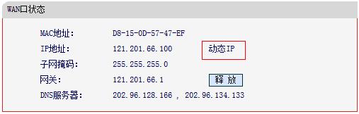 melogin.cn,打上192.168.1.1,melogin.cn：,melogin.cn怎么設置,192.168.1.101登陸