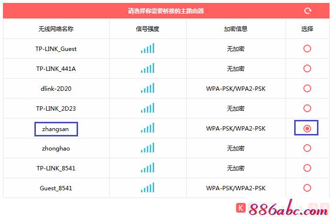 melogin.cn mw300r,www.192.168.1.1,melogincn.cn,melogin.cn創建密碼,tenda路由器怎么設置