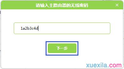melogin.cn mw300r,www.192.168.1.1,melogincn.cn,melogin.cn創建密碼,tenda路由器怎么設置