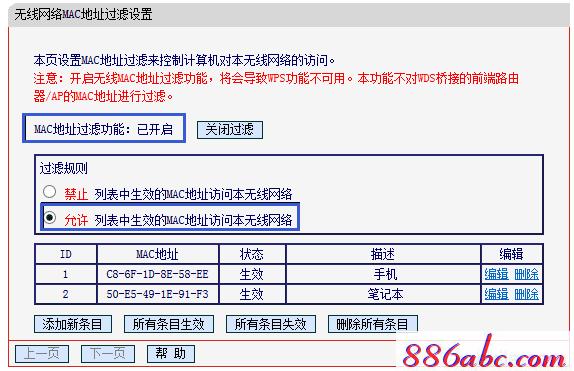 melogin.cn mw300r,www.192.168.1.1,melogincn.cn,melogin.cn創建密碼,tenda路由器怎么設置