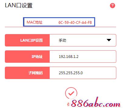 melogin.cn mw300r,www.192.168.1.1,melogincn.cn,melogin.cn創建密碼,tenda路由器怎么設置