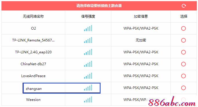 melogin.cn mw300r,www.192.168.1.1,melogincn.cn,melogin.cn創建密碼,tenda路由器怎么設置