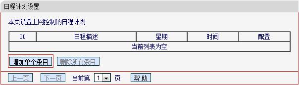 melogin.cn錯誤碼105,192.168.1.1設置圖,melogin?cn登錄,melogincn創建登錄密碼,路由器密碼是什么