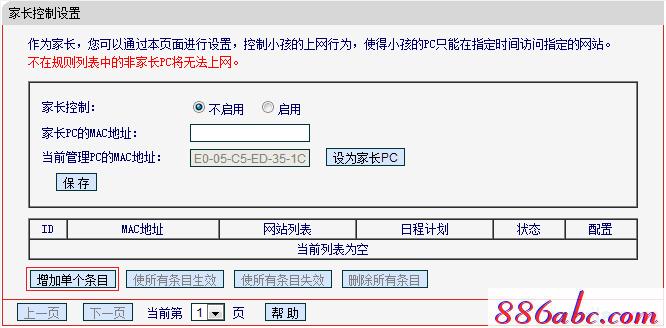 melogin.cn錯誤碼105,192.168.1.1設置圖,melogin?cn登錄,melogincn創建登錄密碼,路由器密碼是什么