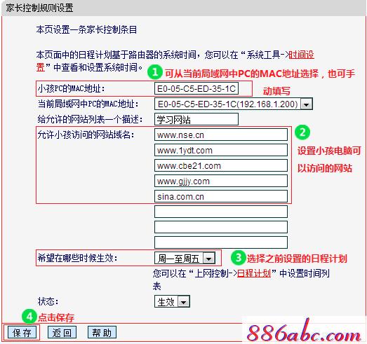 melogin.cn錯誤碼105,192.168.1.1設置圖,melogin?cn登錄,melogincn創建登錄密碼,路由器密碼是什么