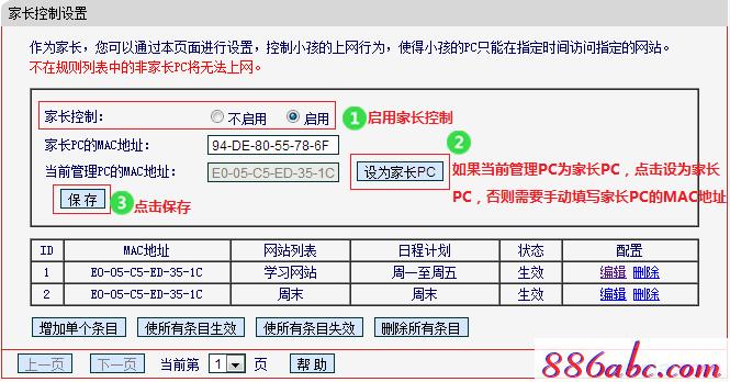 melogin.cn錯誤碼105,192.168.1.1設置圖,melogin?cn登錄,melogincn創建登錄密碼,路由器密碼是什么