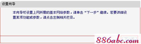 melogin.cn不能登錄,192.168.1.1設置路,melogin.cn?melogin.cn,www.melogin.com,tplink路由器