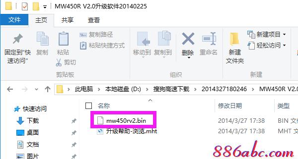 melogin.cned12,http 192.168.1.1打,melogin.cn登錄頁面,melogin.cn無法訪問,192.168.1.101登陸官網