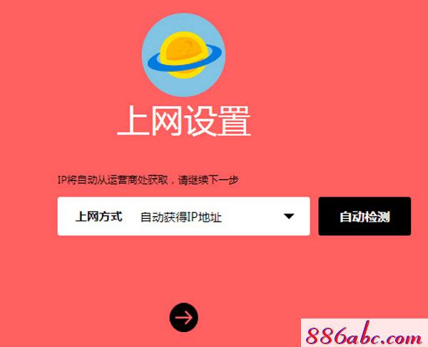 melogin.cn忘記密碼,192.168.1.1打不開或進不去怎么辦,melogin設(shè)置登錄密碼,www.melogin.cn.192.168.1.1,http//192.168.1.1