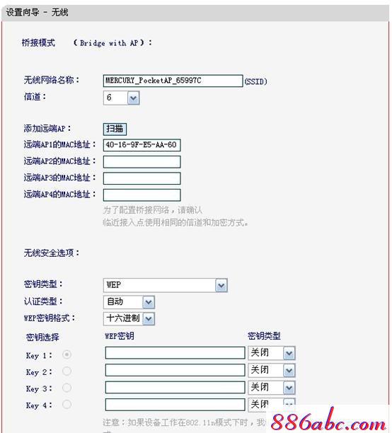 melogin.cn怎么設(shè)置,登陸到192.168.1.1,melogincn手機(jī)設(shè)置密碼,melogin、cn,騰達(dá)路由器設(shè)置