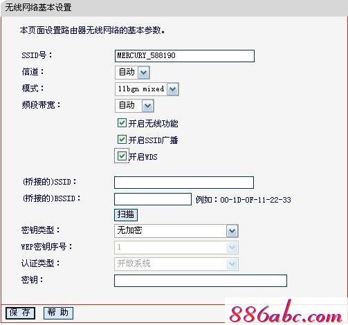 melogin.cn怎么設(shè)置,登陸到192.168.1.1,melogincn手機(jī)設(shè)置密碼,melogin、cn,騰達(dá)路由器設(shè)置