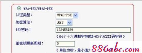 falogin.cn fast,www.192.168.1.1,路由器怎么設置,迅捷路由器好不好,更改無線路由器密碼