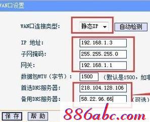 falogin.cn創建登錄密碼,192.168.1.1 路由器設置密碼,路由器,捷無線路由器fast迅捷,http://www.192.168.1.1