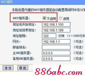 falogin.cn創建登錄密碼,192.168.1.1 路由器設置密碼,路由器,捷無線路由器fast迅捷,http://www.192.168.1.1