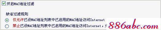 falogin.cn怎么登錄,192.168.1.1 路由器設置向導,192.168.1.1登陸,迅捷路由器ip地址,192.168.1.1登陸頁面