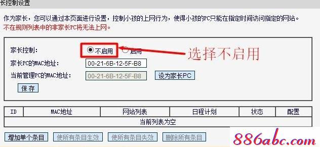 falogin.cn創建登錄密碼網頁,192.168.1.1 路由器設置手機,怎么修改無線路由器密碼,迅捷路由器怎么重啟,192.168.1.1主頁