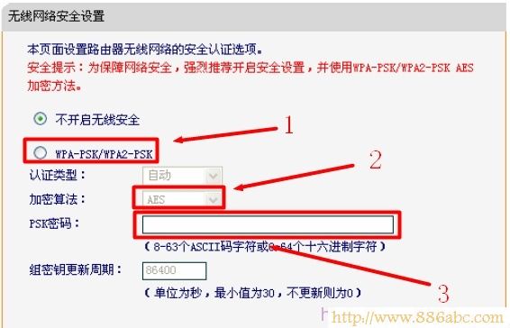 迅捷(FAST)設(shè)置,192.168.0.1,路由器 交換機,路由器設(shè)置不能上網(wǎng),路由器連接,怎樣安裝無線路由器