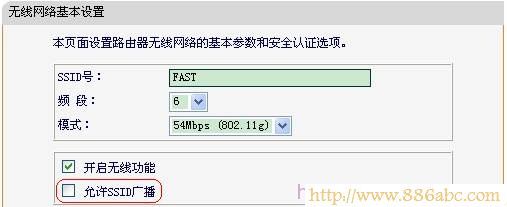 迅捷(FAST)設(shè)置,192.168.0.1,路由器 交換機,路由器設(shè)置不能上網(wǎng),路由器連接,怎樣安裝無線路由器
