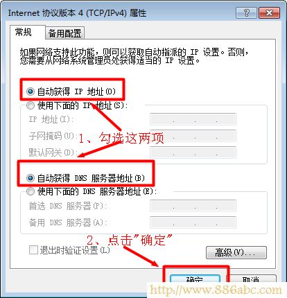 迅捷(FAST)設(shè)置,192.168.1.1 設(shè)置,路由器衛(wèi)士,無線路由器距離,路由器密碼破解,本機ip地址