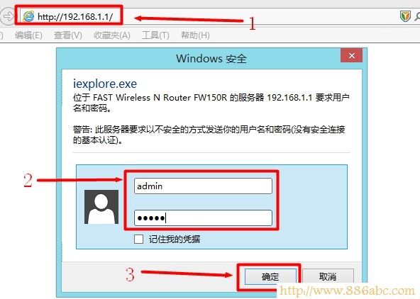 迅捷(FAST)設(shè)置,192.168.1.1 設(shè)置,路由器衛(wèi)士,無線路由器距離,路由器密碼破解,本機ip地址