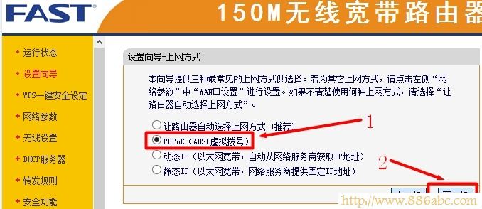 迅捷(FAST)設(shè)置,192.168.1.1 設(shè)置,路由器衛(wèi)士,無線路由器距離,路由器密碼破解,本機ip地址