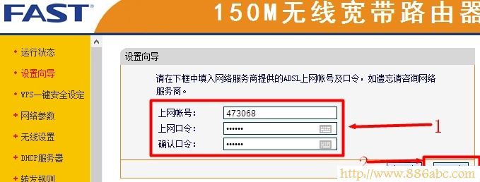 迅捷(FAST)設(shè)置,192.168.1.1 設(shè)置,路由器衛(wèi)士,無線路由器距離,路由器密碼破解,本機ip地址