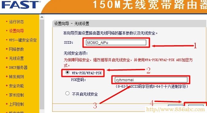 迅捷(FAST)設(shè)置,192.168.1.1 設(shè)置,路由器衛(wèi)士,無線路由器距離,路由器密碼破解,本機ip地址