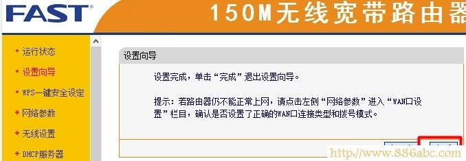 迅捷(FAST)設(shè)置,192.168.1.1 設(shè)置,路由器衛(wèi)士,無線路由器距離,路由器密碼破解,本機ip地址