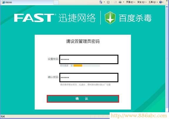 迅捷(FAST)設置,http?192.168.0.1,路由器怎么設置無線網(wǎng)絡,網(wǎng)通測試網(wǎng)速,寬帶網(wǎng)速慢,什么是默認網(wǎng)關