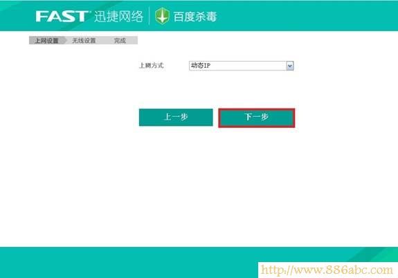 迅捷(FAST)設置,http?192.168.0.1,路由器怎么設置無線網(wǎng)絡,網(wǎng)通測試網(wǎng)速,寬帶網(wǎng)速慢,什么是默認網(wǎng)關