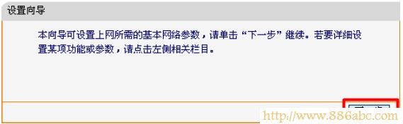 迅捷(FAST)設置,192.168.1.1登錄頁面,如何破解路由器密碼,路由器說明書,游戲電腦配置,手機wifi上網慢