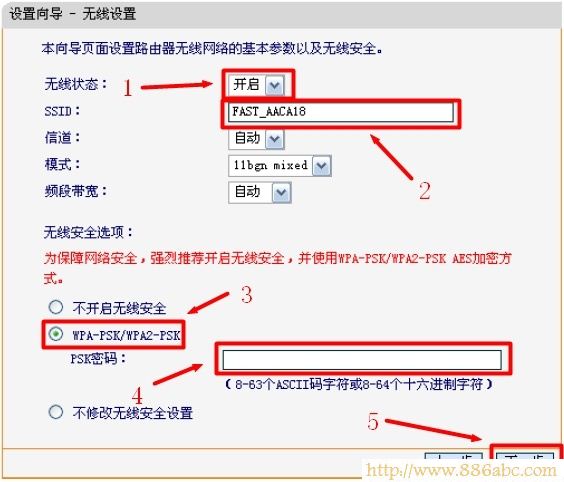 迅捷(FAST)設置,192.168.1.1登錄頁面,如何破解路由器密碼,路由器說明書,游戲電腦配置,手機wifi上網慢