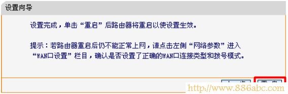 迅捷(FAST)設置,192.168.1.1登錄頁面,如何破解路由器密碼,路由器說明書,游戲電腦配置,手機wifi上網慢