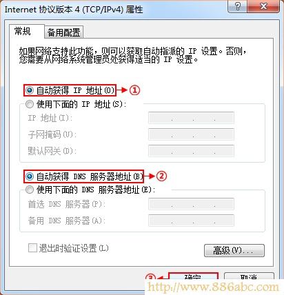 迅捷(FAST)設(shè)置,192.168.1.1 路由器,移動wifi路由器,騰達(dá)路由器如何設(shè)置,用路由器上網(wǎng),tp-link無線路由器設(shè)置密碼