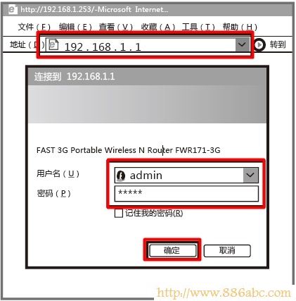 迅捷(FAST)設(shè)置,192.168.1.1 路由器,移動wifi路由器,騰達(dá)路由器如何設(shè)置,用路由器上網(wǎng),tp-link無線路由器設(shè)置密碼