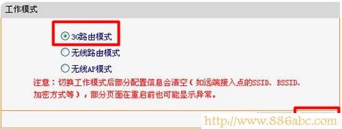 迅捷(FAST)設(shè)置,192.168.1.1 路由器,移動wifi路由器,騰達(dá)路由器如何設(shè)置,用路由器上網(wǎng),tp-link無線路由器設(shè)置密碼