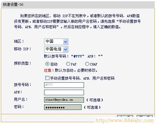 迅捷(FAST)設(shè)置,192.168.1.1 路由器,移動wifi路由器,騰達(dá)路由器如何設(shè)置,用路由器上網(wǎng),tp-link無線路由器設(shè)置密碼