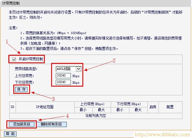 迅捷(FAST)設置,ping 192.168.1.1,怎樣修改路由器密碼,tp link路由器說明書,筆記本變無線路由,登錄192.168.1.1