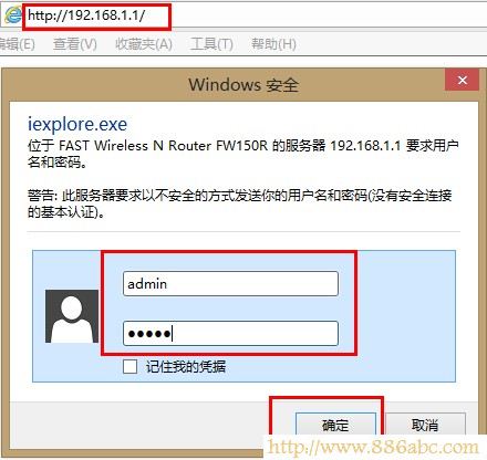 路由器密碼,打不開192.168.1.1,tplink迷你無線路由器怎么設(shè)置,dlink無線路由設(shè)置,p2p終結(jié)者教程,怎么樣設(shè)置路由器