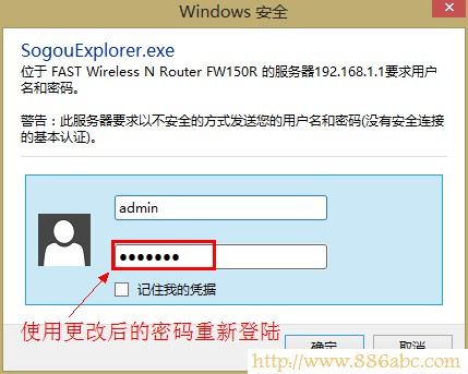 路由器密碼,打不開192.168.1.1,tplink迷你無線路由器怎么設(shè)置,dlink無線路由設(shè)置,p2p終結(jié)者教程,怎么樣設(shè)置路由器