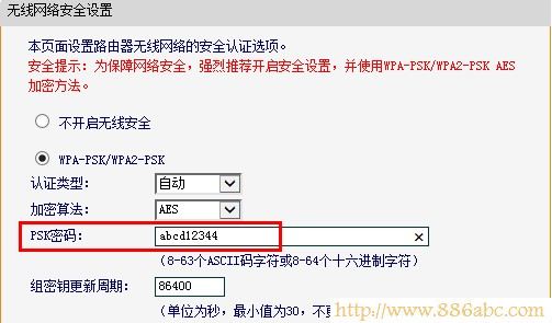 路由器密碼,打不開192.168.1.1,tplink迷你無線路由器怎么設(shè)置,dlink無線路由設(shè)置,p2p終結(jié)者教程,怎么樣設(shè)置路由器