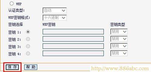 路由器密碼,打不開192.168.1.1,tplink迷你無線路由器怎么設(shè)置,dlink無線路由設(shè)置,p2p終結(jié)者教程,怎么樣設(shè)置路由器