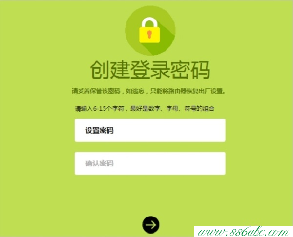 Fast路由器設置,falogin.cn登陸密碼,falogin.cn更改密碼,迅捷fr40 路由器,fast迅捷路由器怎么樣
