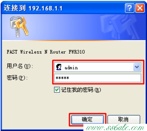 ,falogin.cn登陸界面,falogin.cn忘記密碼,迅捷無線路由器斷網,fast迅捷300m