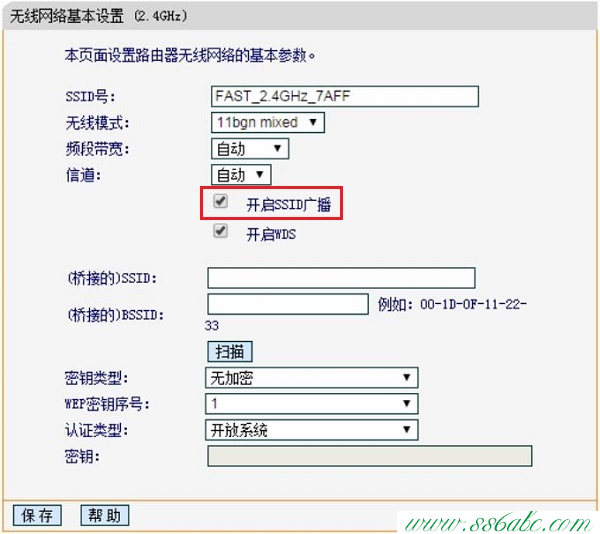 ,falogin.cn登陸界面,falogin.cn忘記密碼,迅捷無線路由器斷網,fast迅捷300m