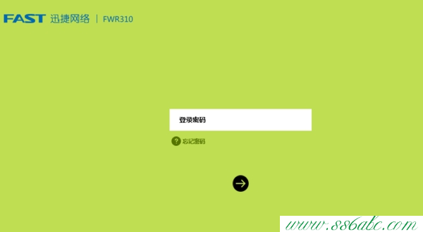 ,falogin.cn登陸界面,falogin.cn忘記密碼,迅捷無線路由器斷網,fast迅捷300m