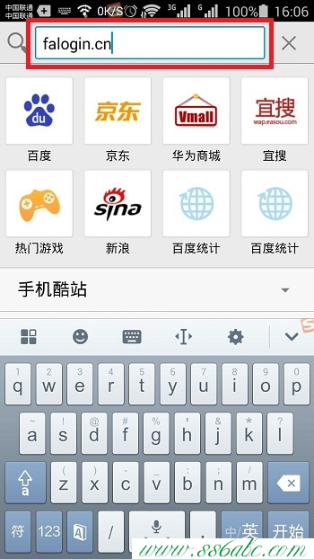 falogin.cn,falogin.cn設(shè)置頁(yè)面,falogin.cn設(shè)置視頻,迅捷路由器地址,fast迅捷fwr310